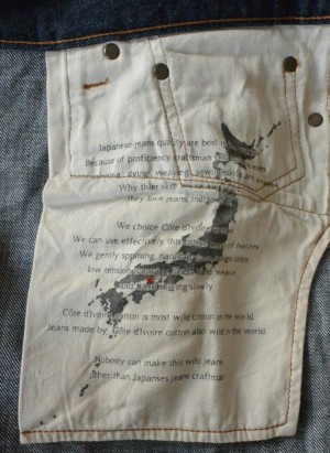 ジャパンブルー2